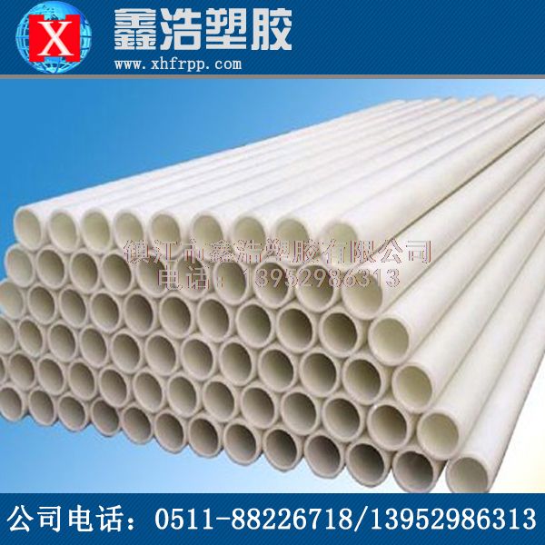 鑫浩來告訴你關(guān)于FRPP管三種最常見的質(zhì)量缺點，馬上關(guān)注！